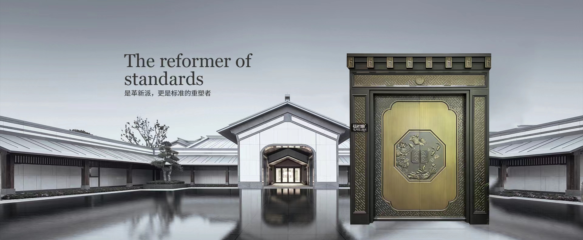 电脑端-首页滚动大图2