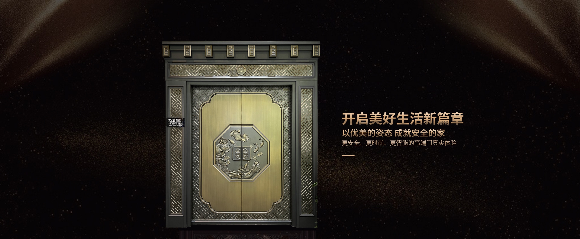 电脑端-首页滚动大图1