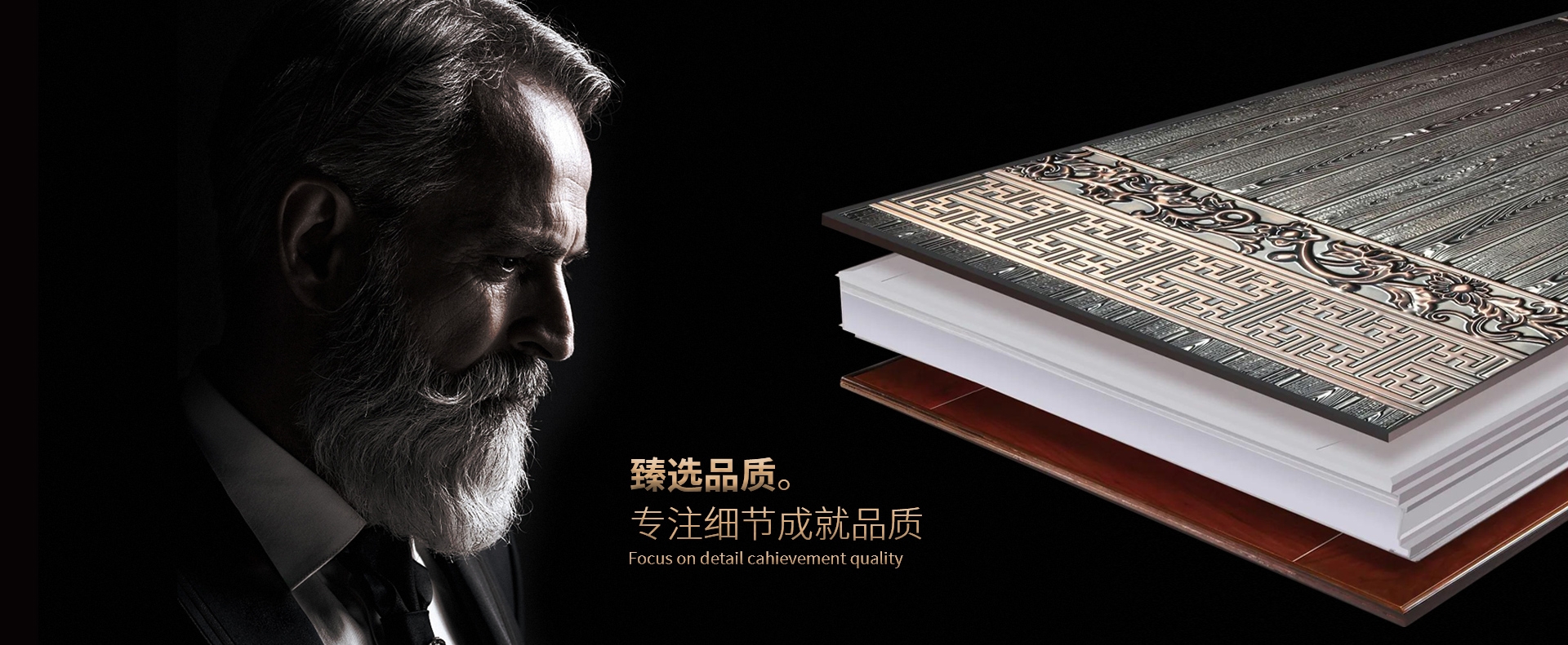 电脑端-首页滚动大图3